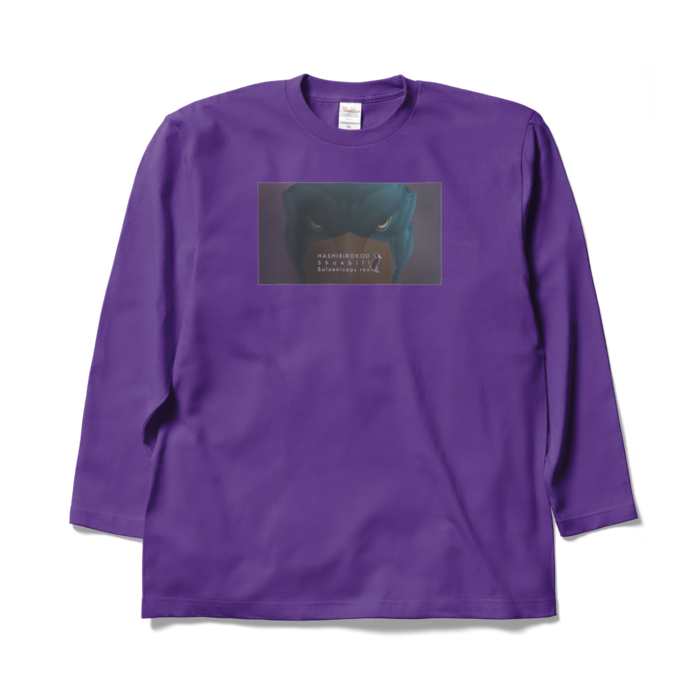 ロングスリーブTシャツ - XL - パープル