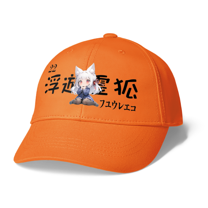 キャップ - オレンジ