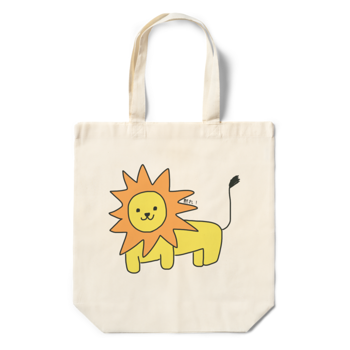 エコバッグ - 360×370×110(mm)