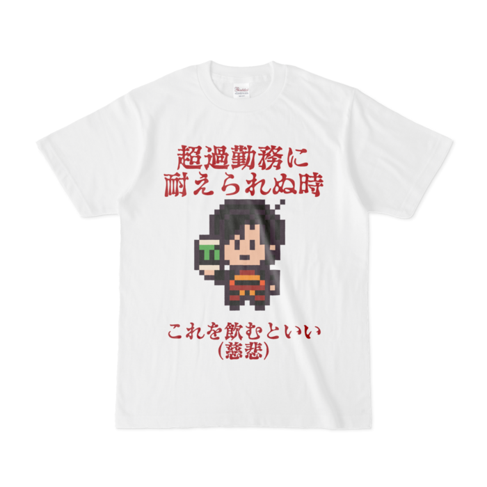 Tシャツ - S - 白