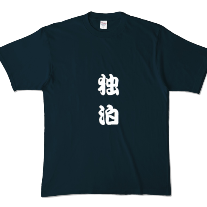 カラーTシャツ - XL - ネイビー (濃色)