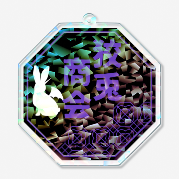 ホログラムアクリルキーホルダー - 70 × 70mm