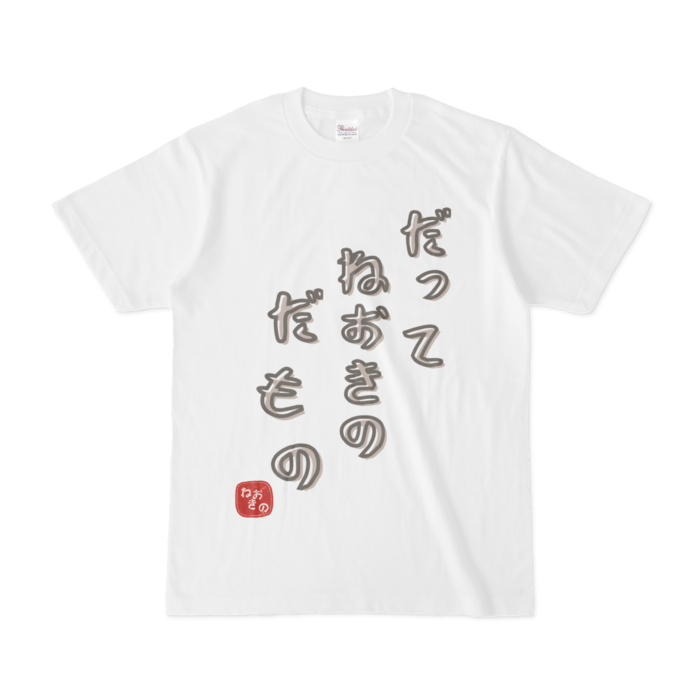 Tシャツ - S - 白