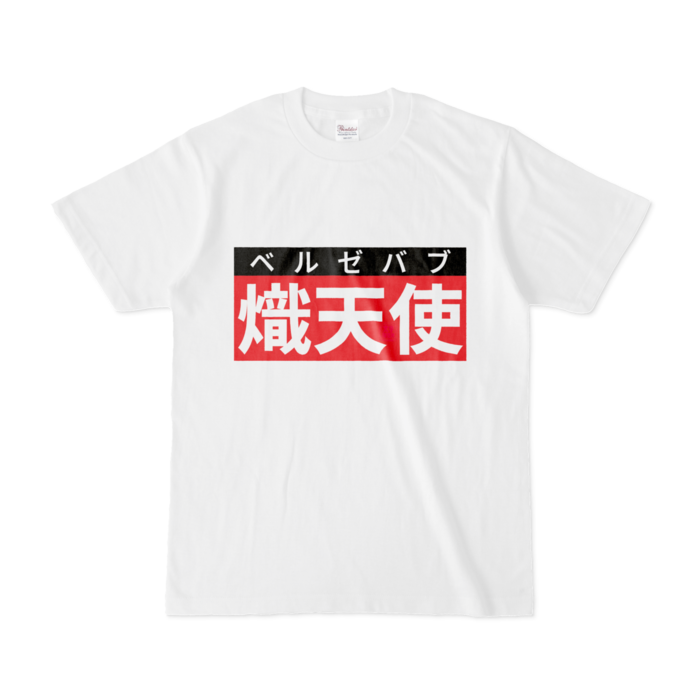 Tシャツ - S - 白