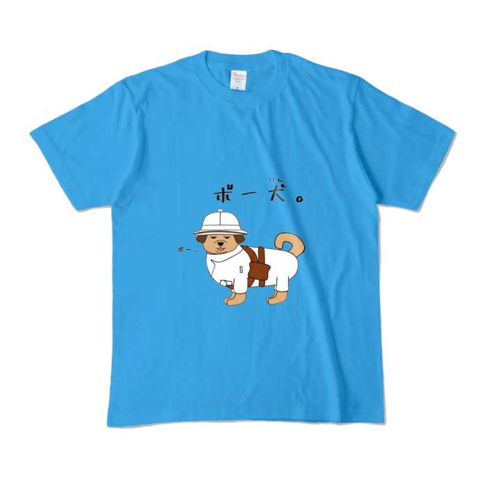 カラーTシャツ - M - ターコイズ (濃色)