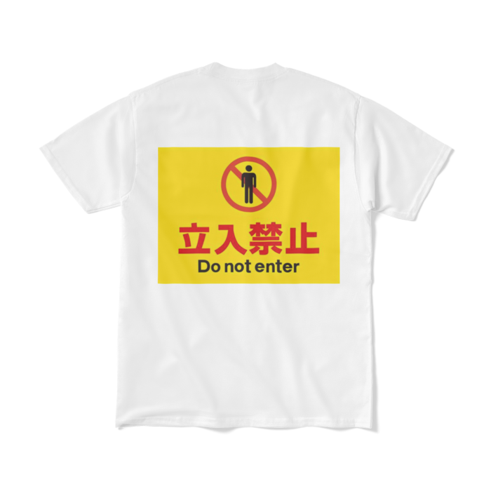 Tシャツ（短納期） - M - ホワイト