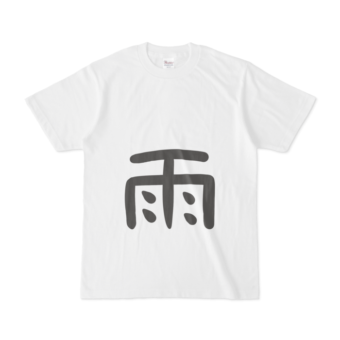 Tシャツ - S - 白