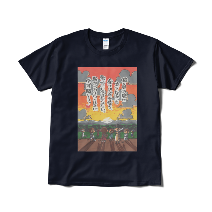 Tシャツ(短納期) - L - ネイビー