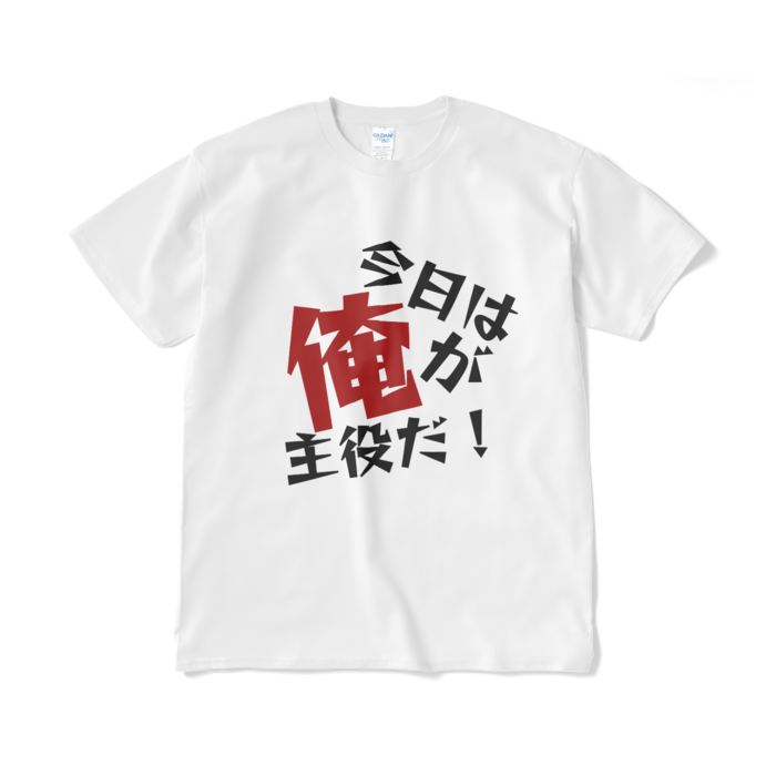 Tシャツ(短納期) - XL - ホワイト