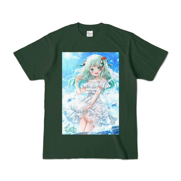 カラーTシャツ - S - フォレスト (濃色)