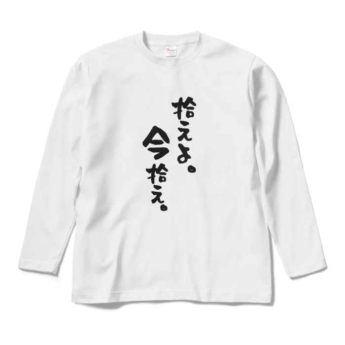 ロングスリーブTシャツ - M - ホワイト