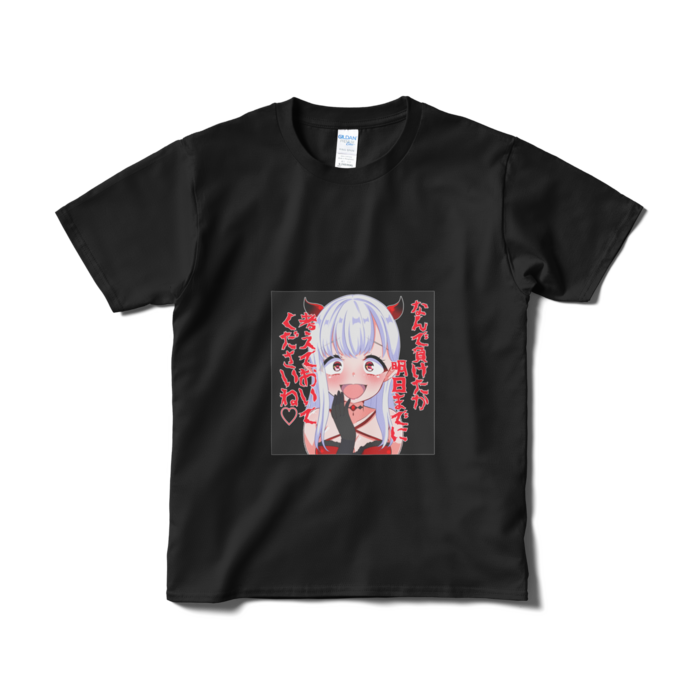 Tシャツ(短納期) - S - ブラック