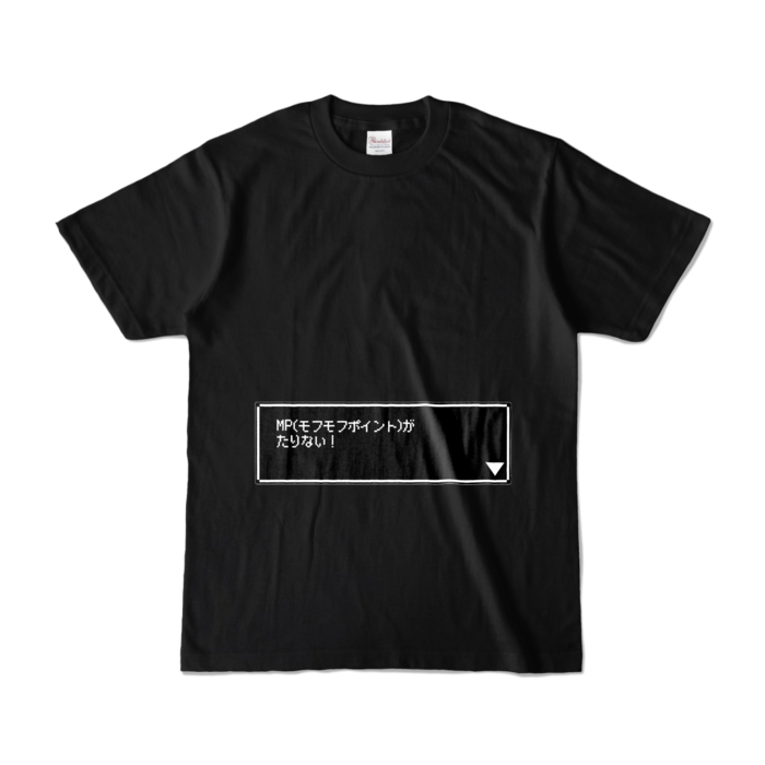 カラーTシャツ - S - ブラック (濃色)