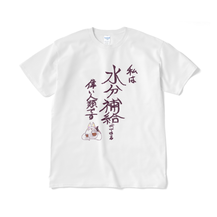 前面プリント！-XL-白