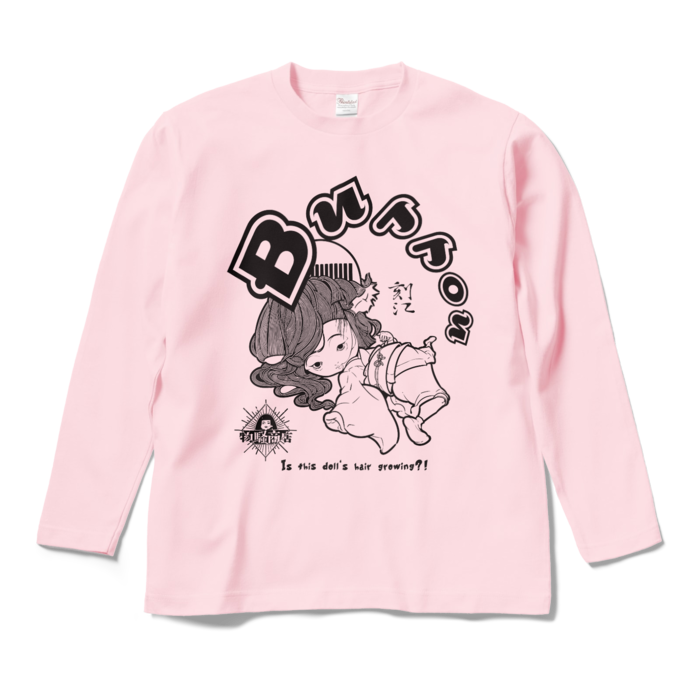 ロングスリーブTシャツ - M - ライトピンク
