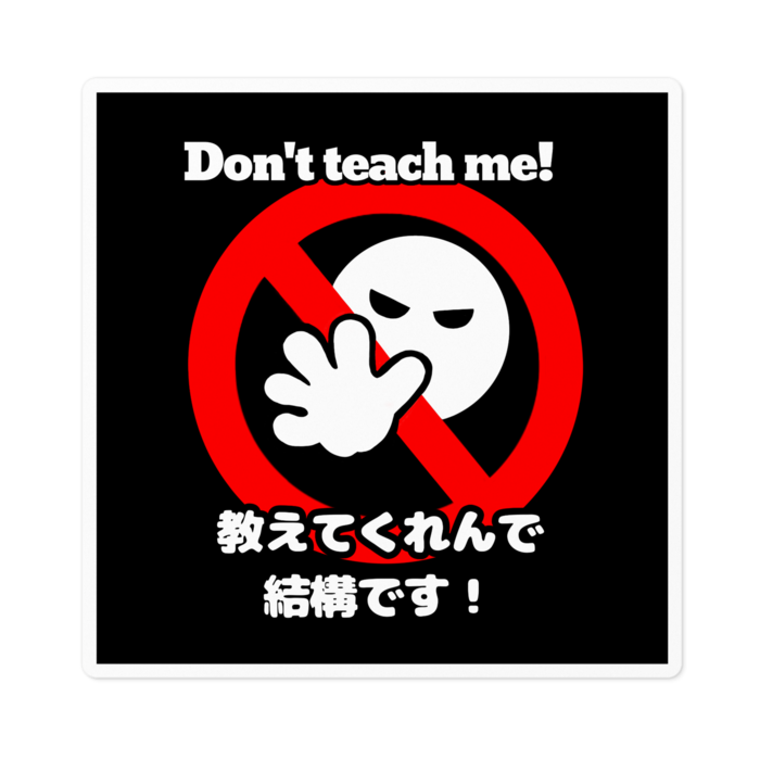 ステッカー - 100 x 100 (mm)
