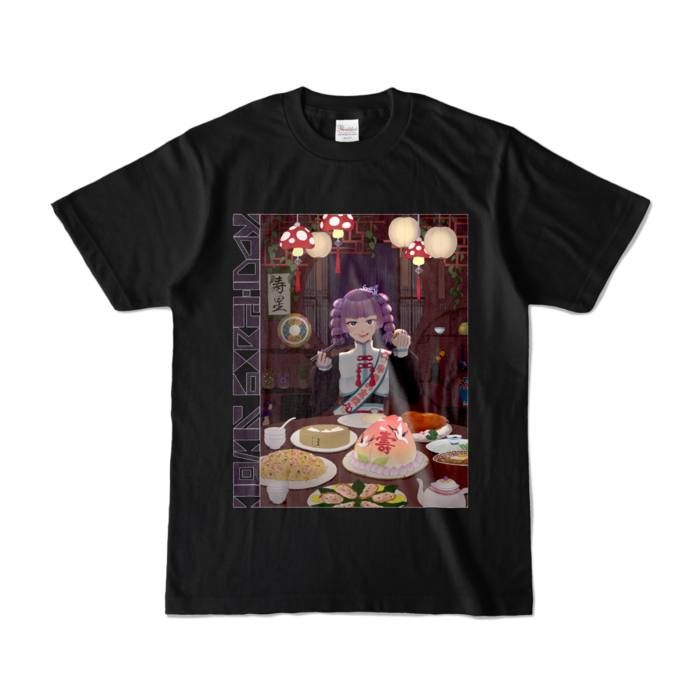 カラーTシャツ - S - ブラック (濃色)