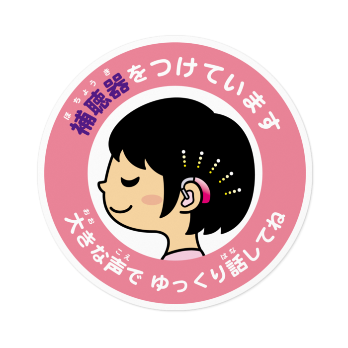 ステッカー(ホワイト) - 100 x 100 (mm)