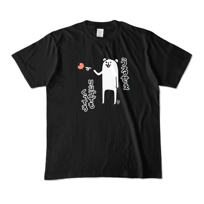 カラーTシャツ - M - ブラック (濃色)