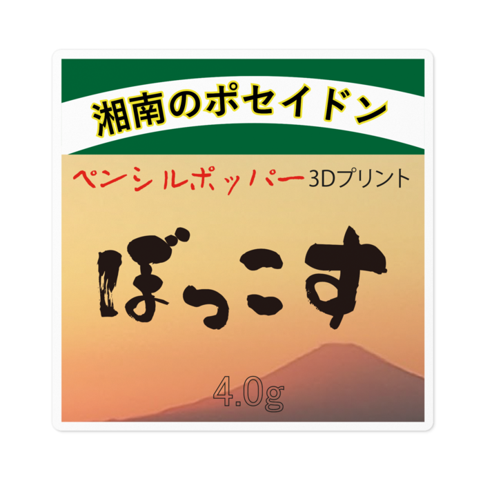 ステッカー - 100 x 100 (mm)