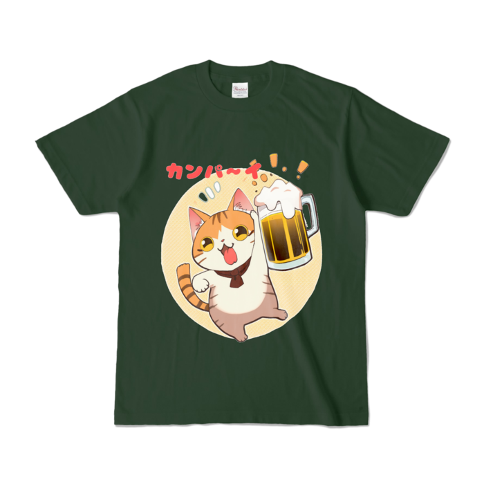 カラーTシャツ - S - フォレスト (濃色)