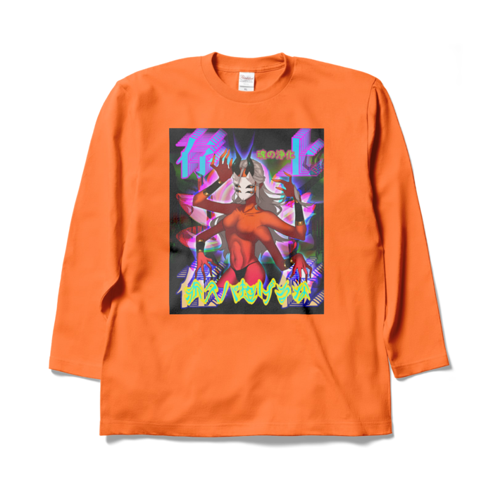ロングスリーブTシャツ - XL - オレンジ