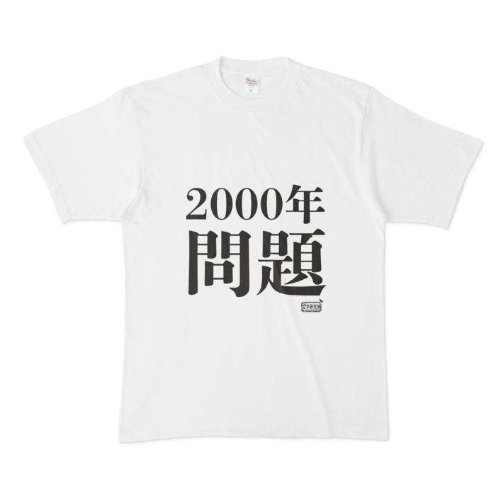 Tシャツ - XL - 白