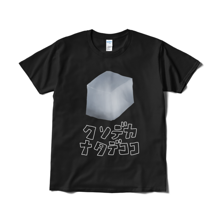 Tシャツ(短納期) - L - ブラック
