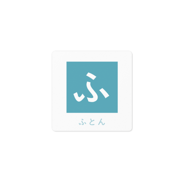 ステッカー - 100 x 100 (mm)