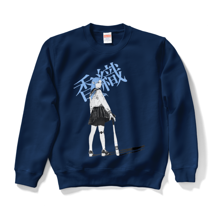 スウェット - S - ネイビー