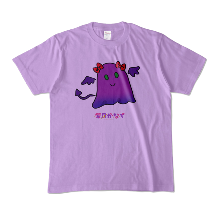 カラーTシャツ - M - ライトパープル (淡色)
