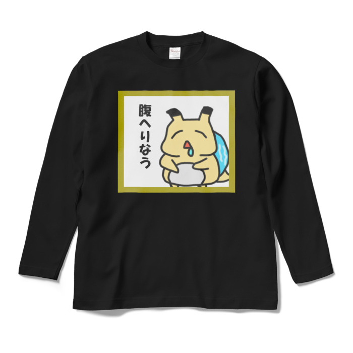 ロングスリーブTシャツ - M - ブラック