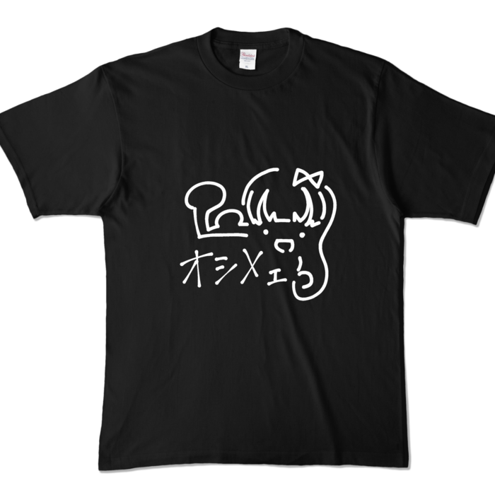 オシメェ団 - XL - ブラック (濃色)