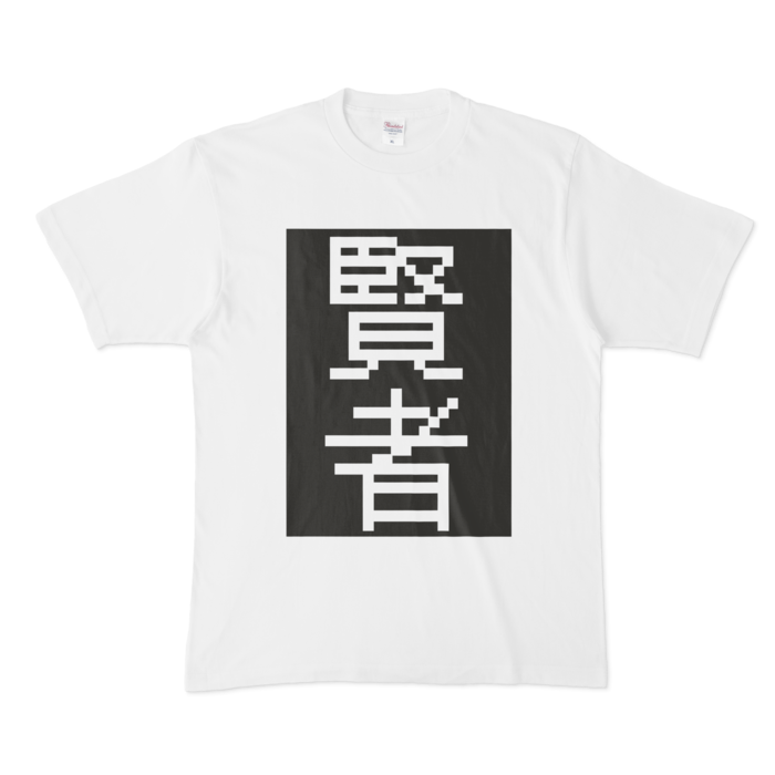 Tシャツ - XL - 白