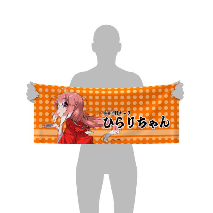 フェイスタオル - 84 × 34cm