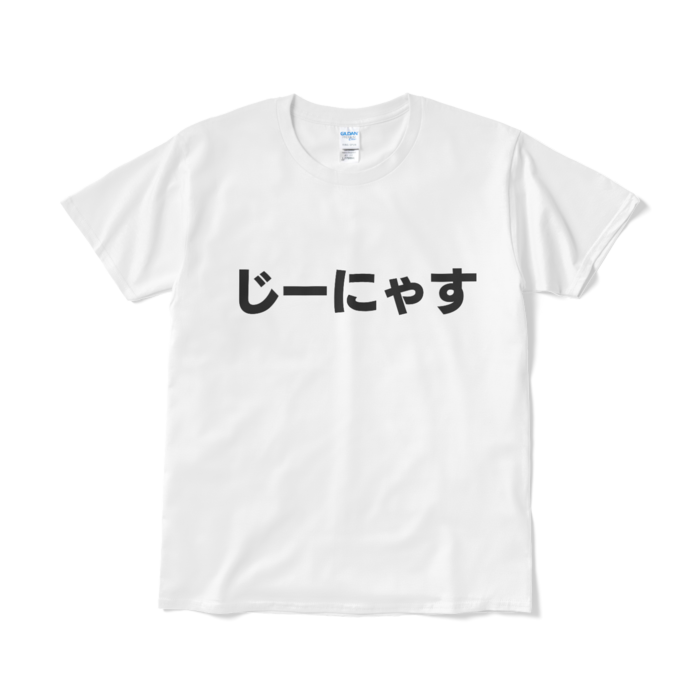 Tシャツ（短納期） - L - ホワイト