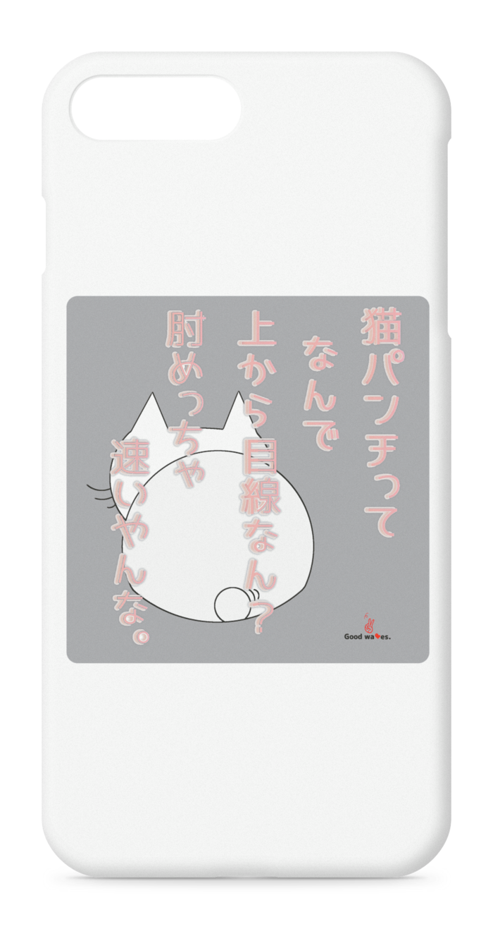 iPhoneケース - iPhone 8 Plus / 7 Plus - 正面印刷のみ
