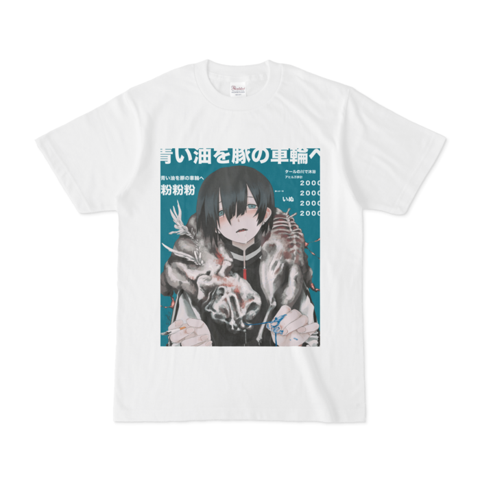 Tシャツ - S