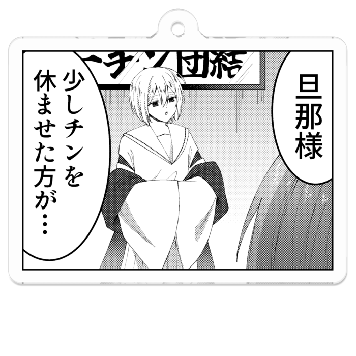 アクリルキーホルダー（コーティング） - 50 x 50 (mm)(9)