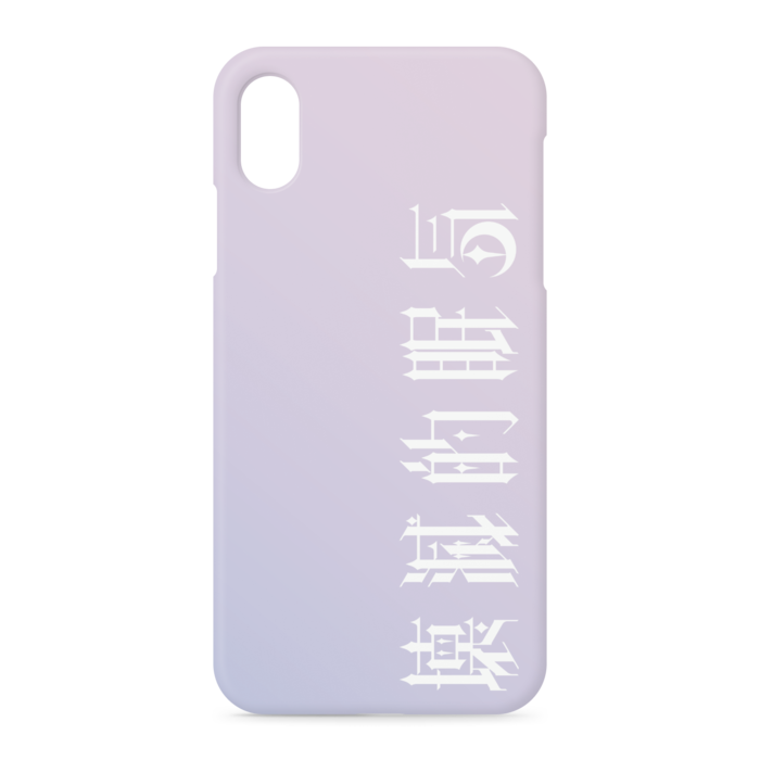 iPhoneケース - iPhone XSMax - 側面あり