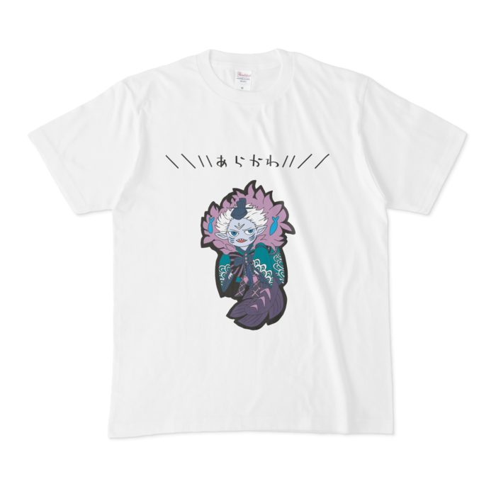 Tシャツ - M - 白