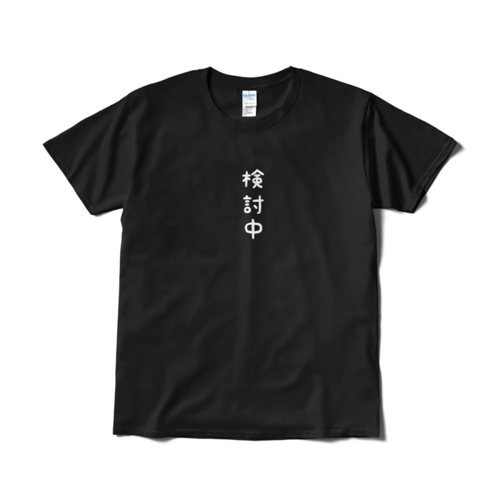 Tシャツ（短納期） - L - ブラック(2)