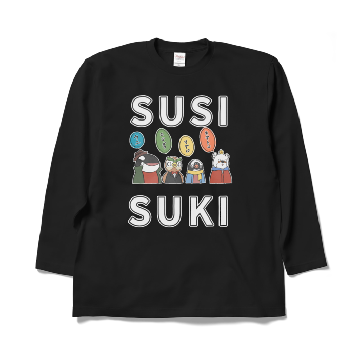 ロングスリーブTシャツ - XL - ブラック