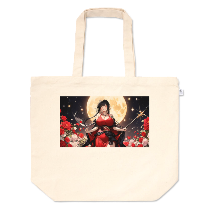 トートバッグ - L - プリント面積中