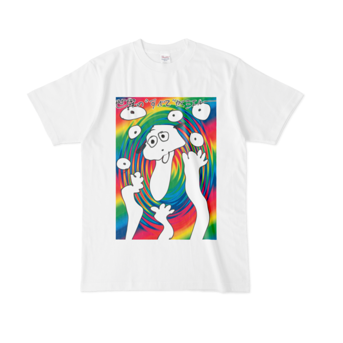 Tシャツ - L - 白