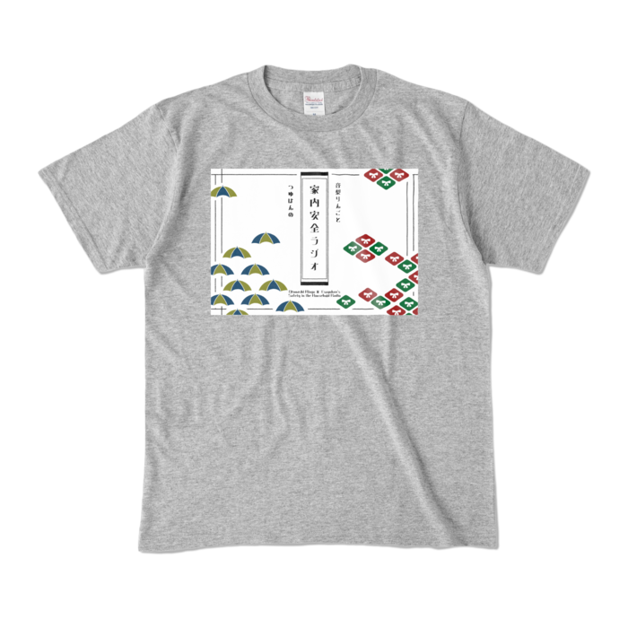 カラーTシャツ - M - 杢グレー (濃色)