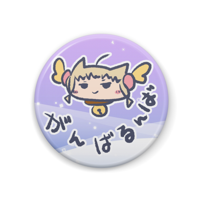 缶バッジ - 44mm