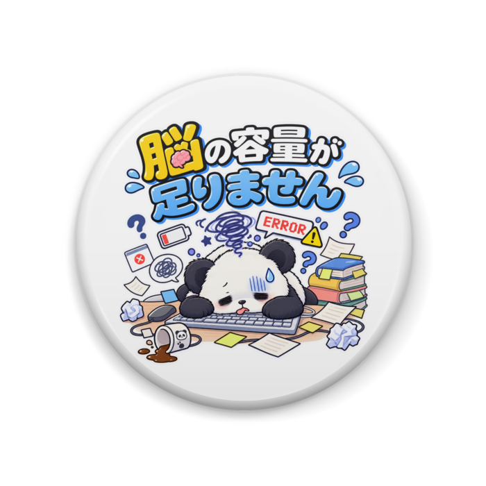 缶バッジ - 57mm