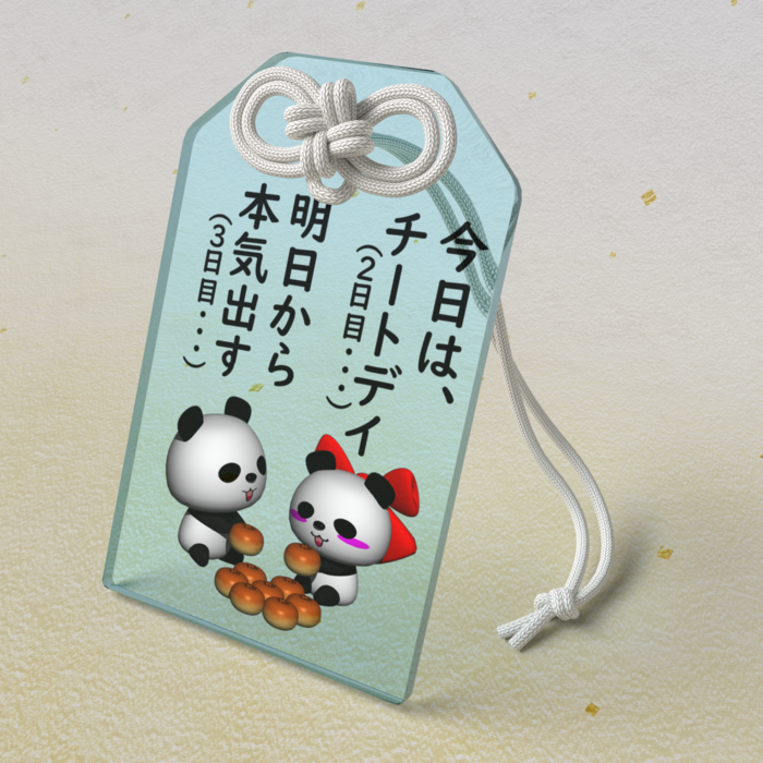 アクリルお守り - 50 × 80mm