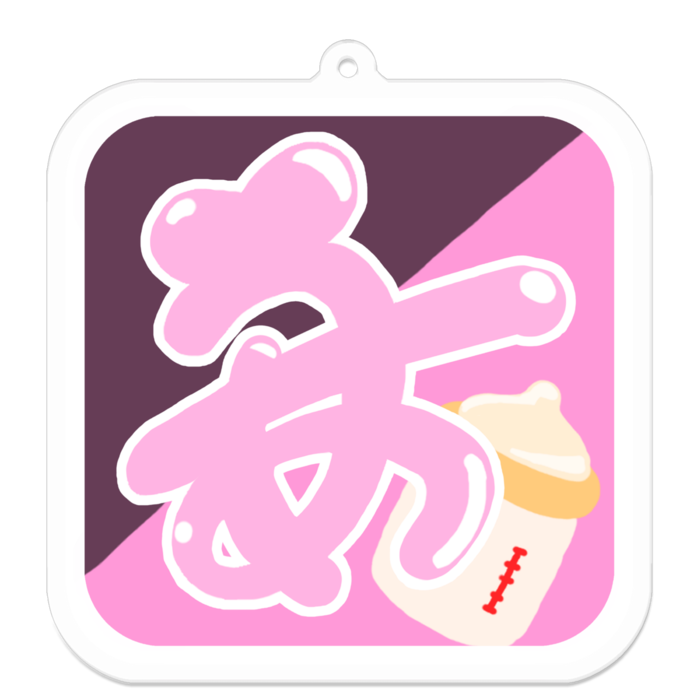 【第四弾】枇々木ろあ - 70 × 70 (mm)